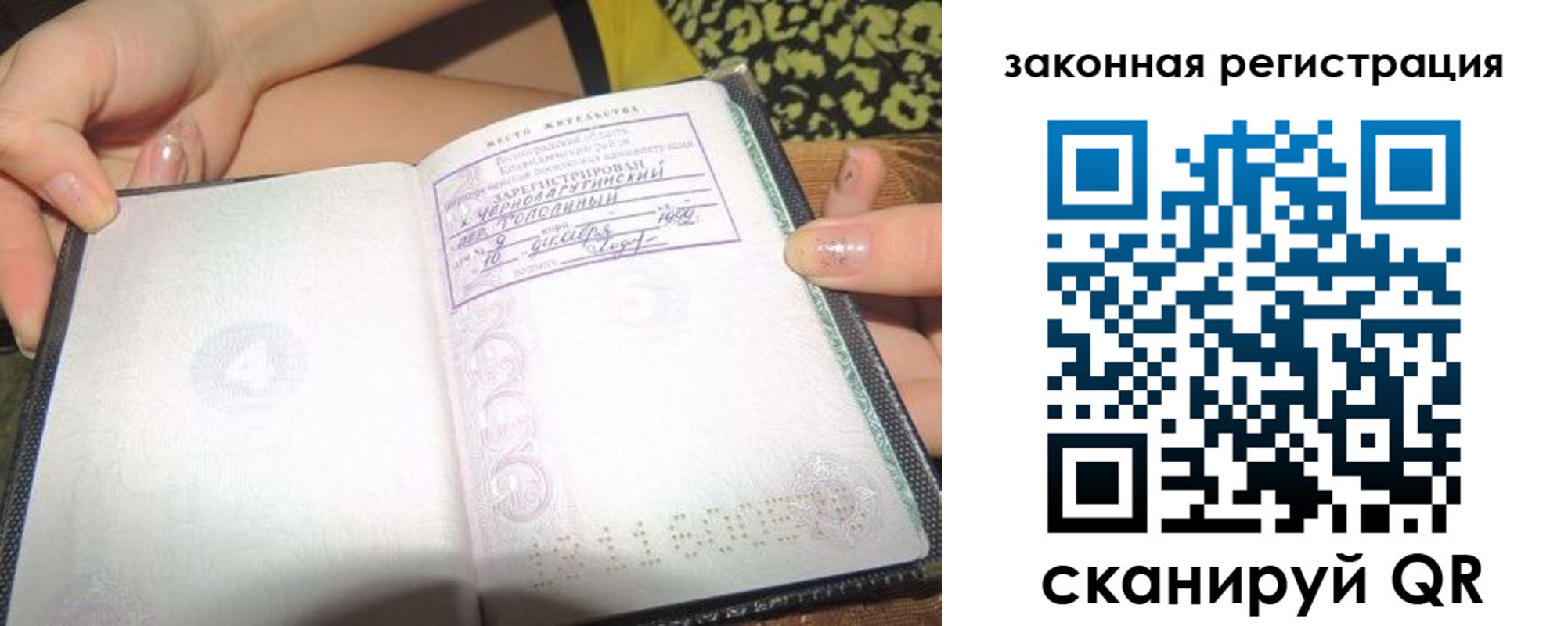 регистрация для школы в Адыгее