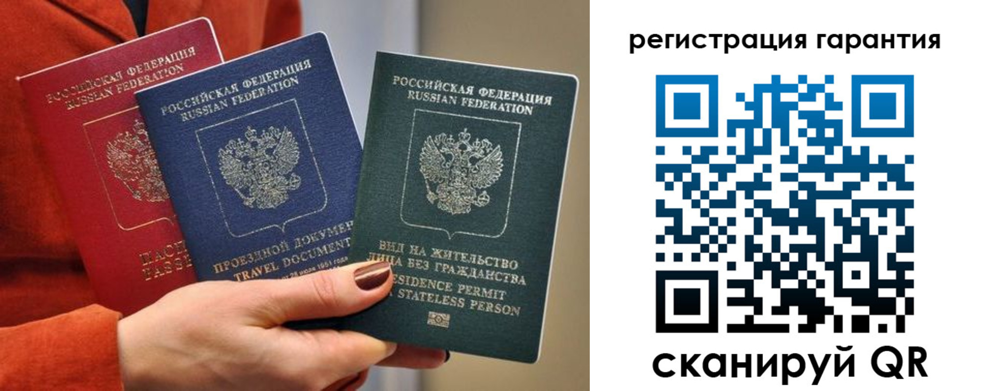 регистрация в Адыгее